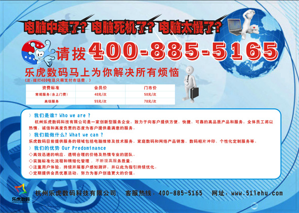 高效軟件銷售利器 三折彩頁設計與企業宣傳品制作全攻略