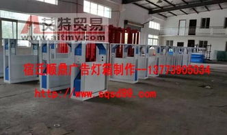 社區換畫燈箱專業制作廠家——順鼎廣告燈箱制品廠助力城市形象建設